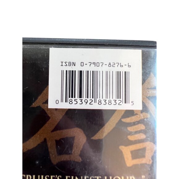 The Last Samurai 2-Disc Widescreen Edition DVD Starring Tom Cruise - Picture 4 of 5